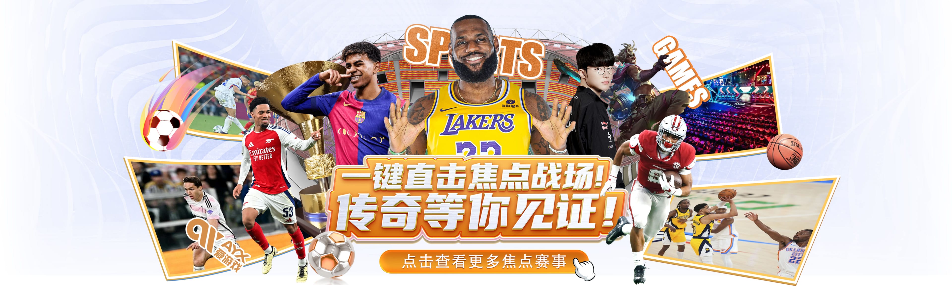 九游体育(9YOU SPORTS)官方网站-官网入口