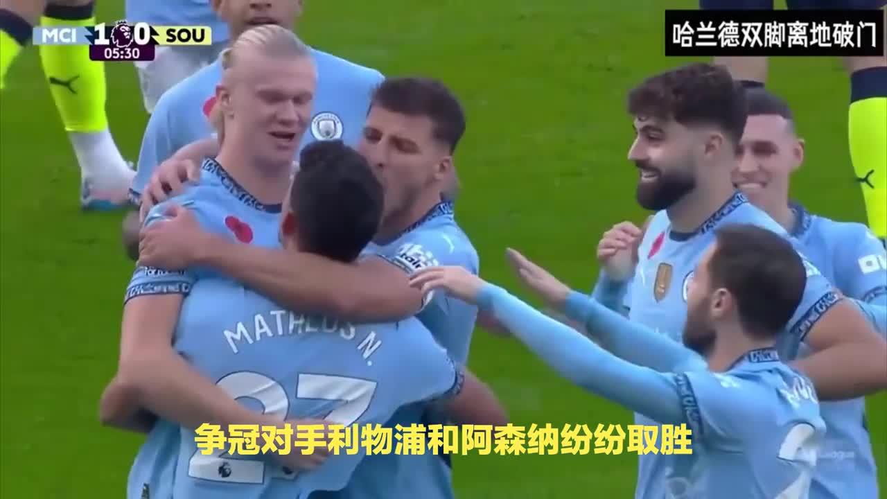九游体育appMing焦点对战,哈兰德与60激战MAD分钟,比赛局势复杂胜负难料!观众掌声雷动的简单介绍