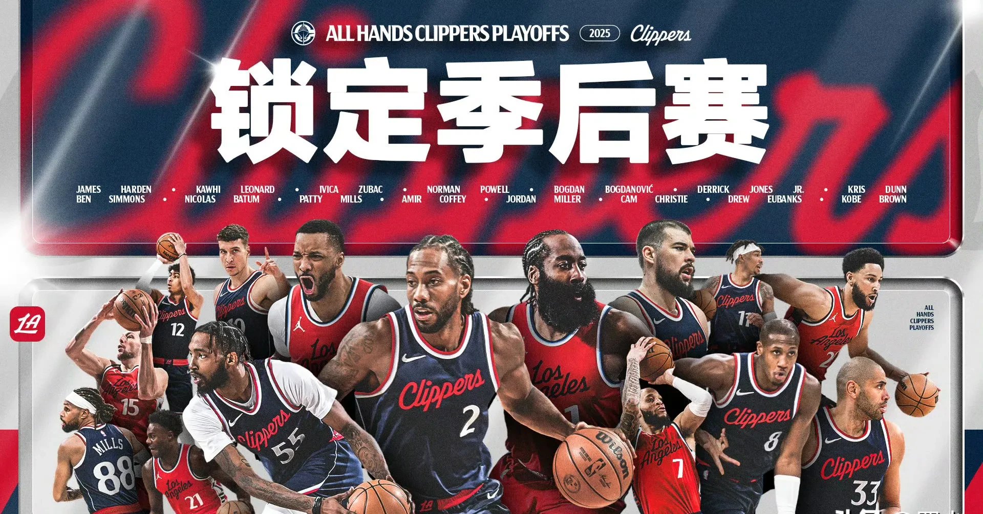 九游体育关于哈登关键节点逆转,塞尔维亚队带队取胜!的信息