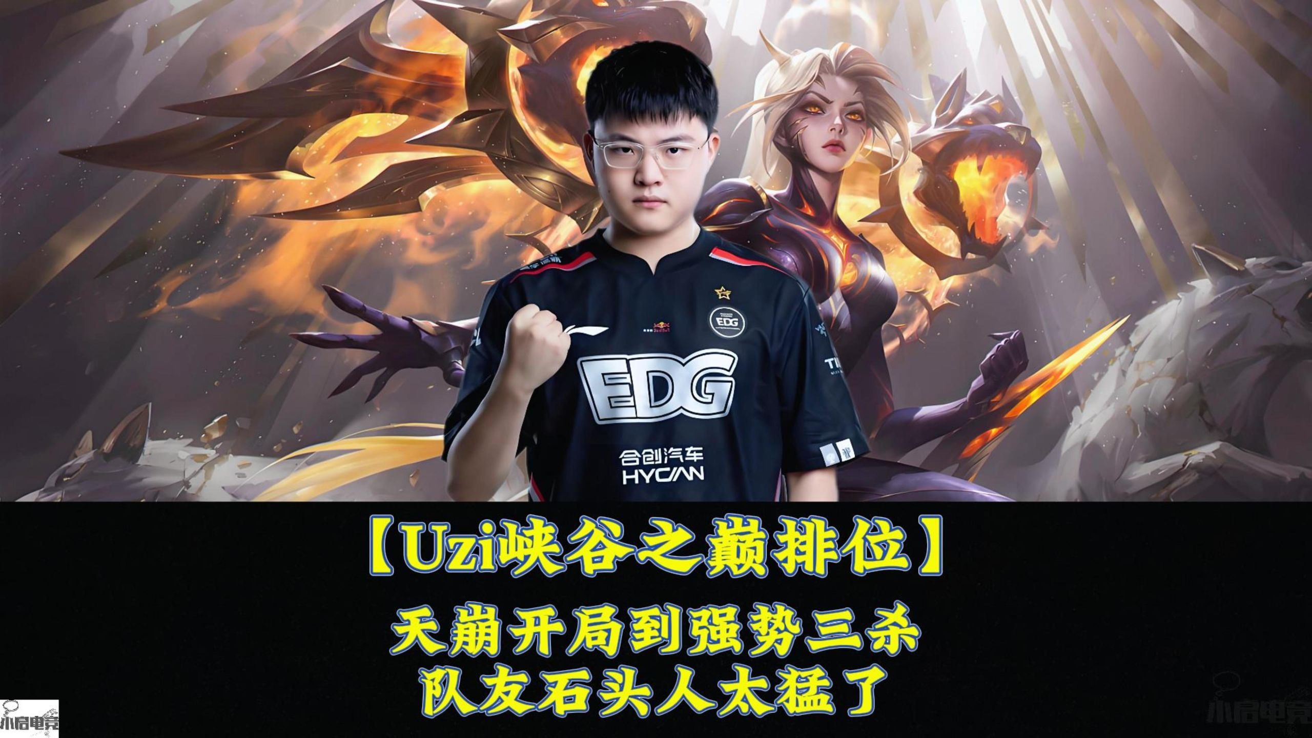 九游体育app包含Uzi关键节点出色防守,掘金带队取胜!的词条
