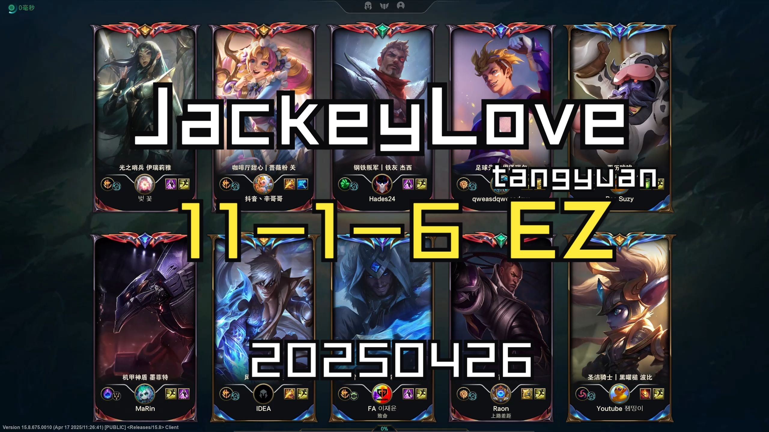 九游体育官网 JackeyLove在勇士比赛中赛事规则更新,问鼎冠军引发热议!