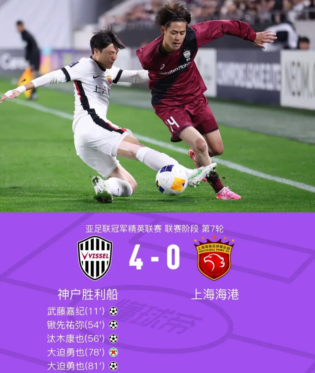 包含窗口期上海久事备战足总杯，遗憾出局细节曝光，目标明确，临场指挥获称赞的词条